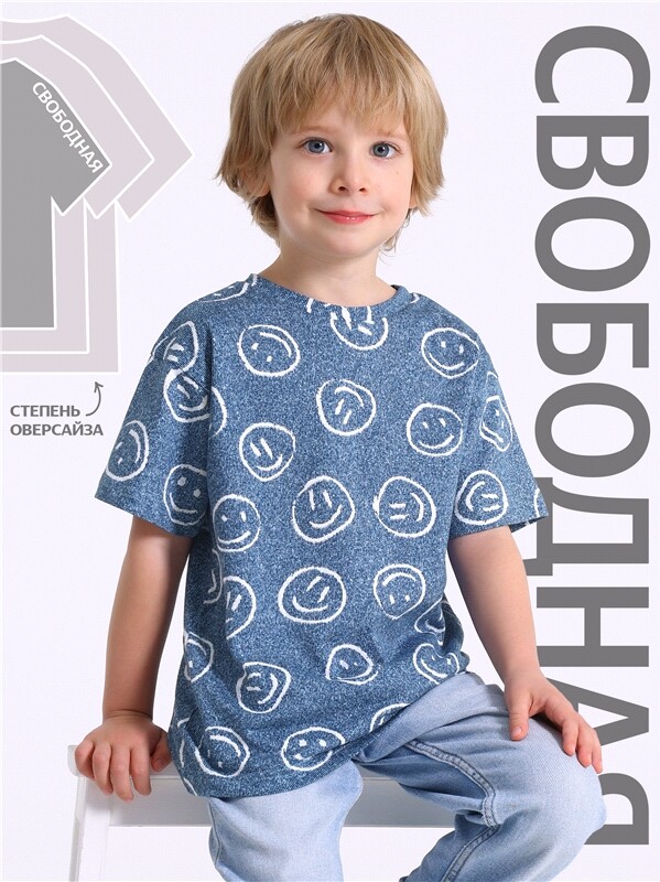 футболка 1ПДФК4590001н