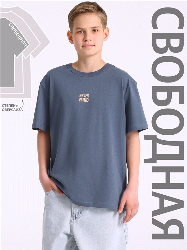 футболка 1ПДФК5030001
