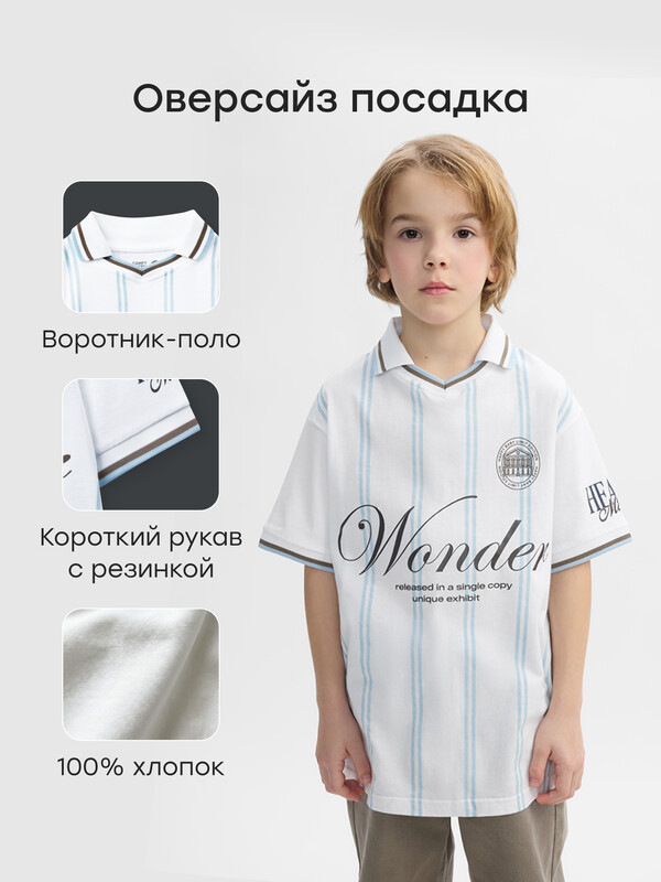 Футболка детская