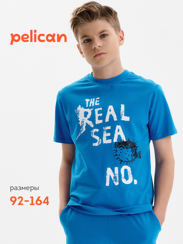 Футболка для мальчиков