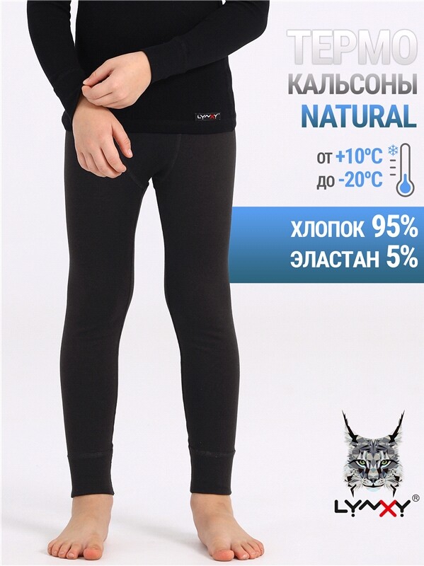кальсоны 1ПНЛ0754200