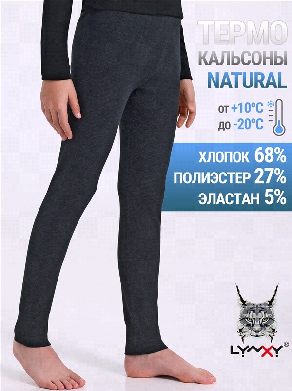 кальсоны 1ПНЛ3937823