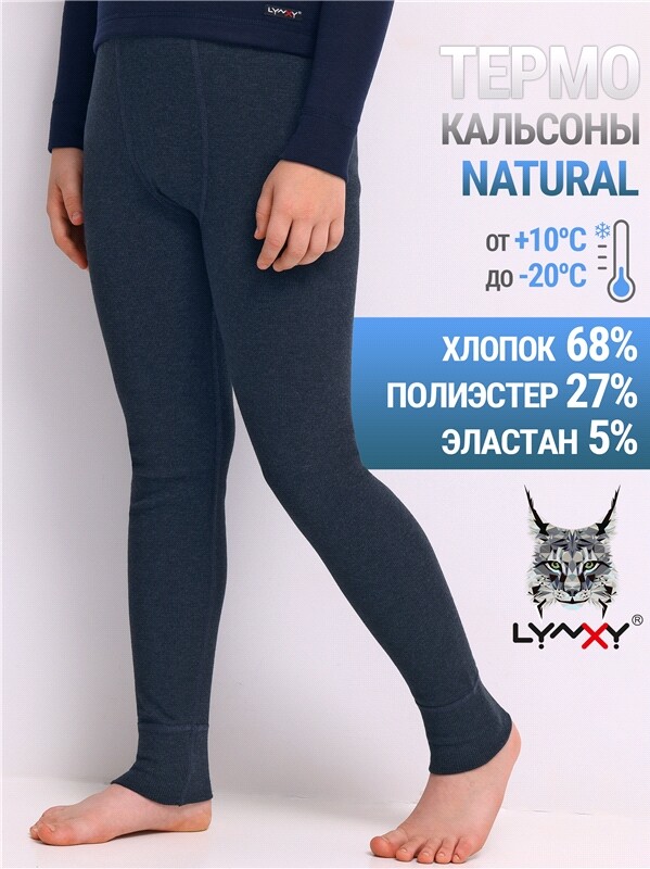 кальсоны 1ПНЛ0752823