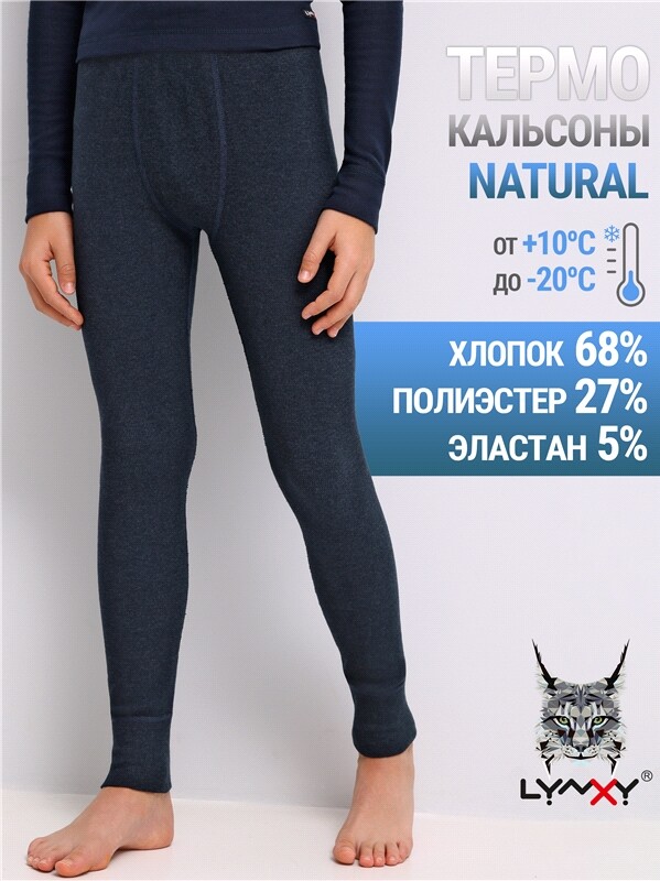 кальсоны 1ПНЛ0753823