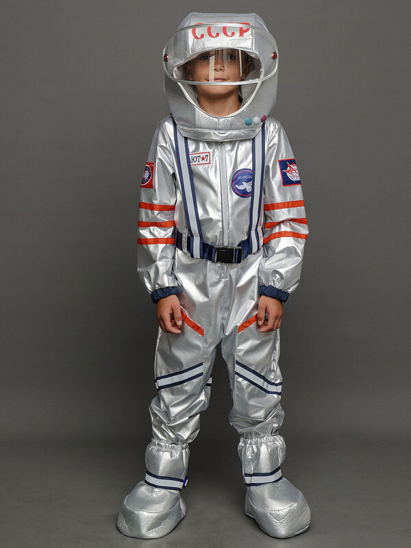 Костюм Космонавт