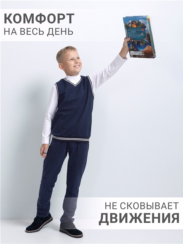 жилет+брюки 2ПДБ4160258н