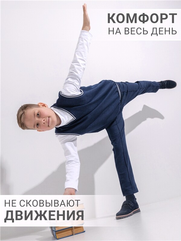 жилет+брюки 2ПДБ5660258н