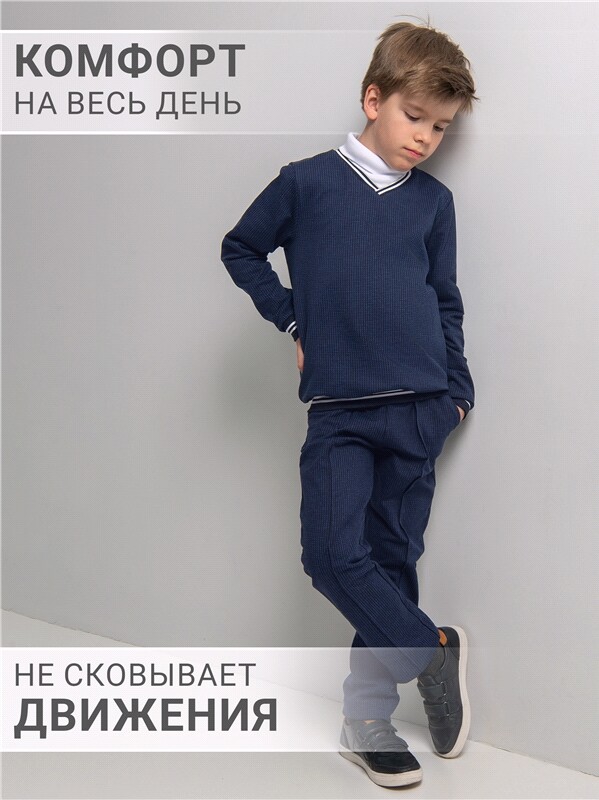 пуловер+брюки 2ПДБ4793258н