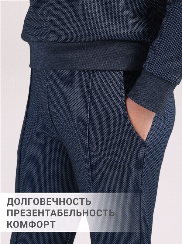 пуловер+брюки 2ПДБ4793176