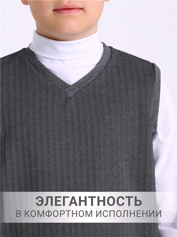 жилет+брюки 2ПДБ4160176