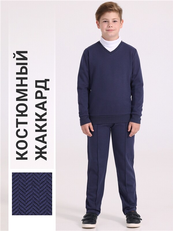 пуловер+брюки 2ПДБ4793176