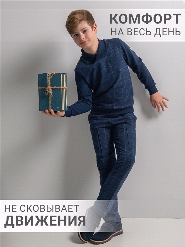 пуловер+брюки 2ПДБ3958258н