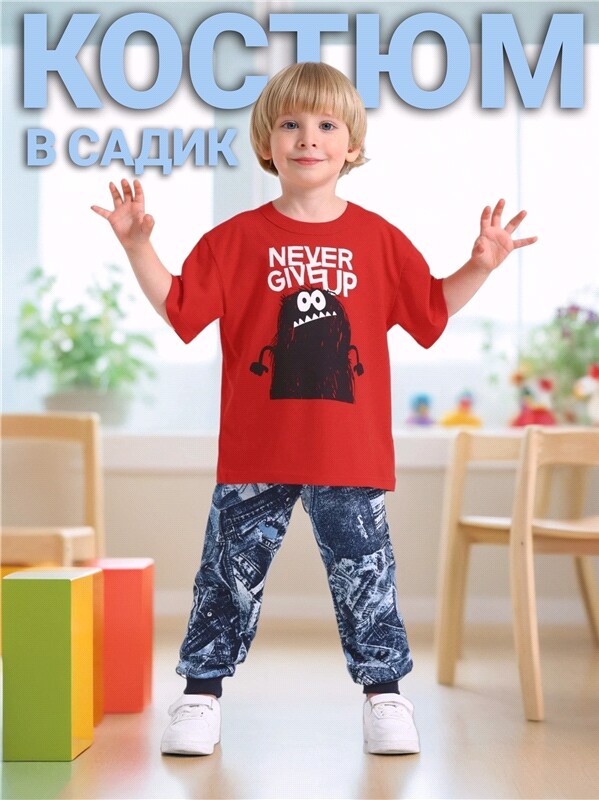футболка+брюки 2ПФБ5759001н