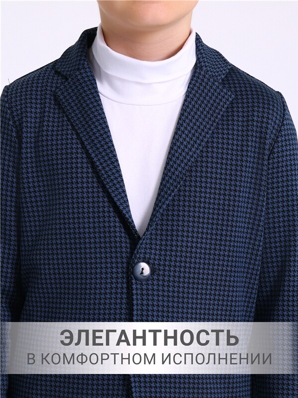 пиджак+брюки 2ПДБ5710176