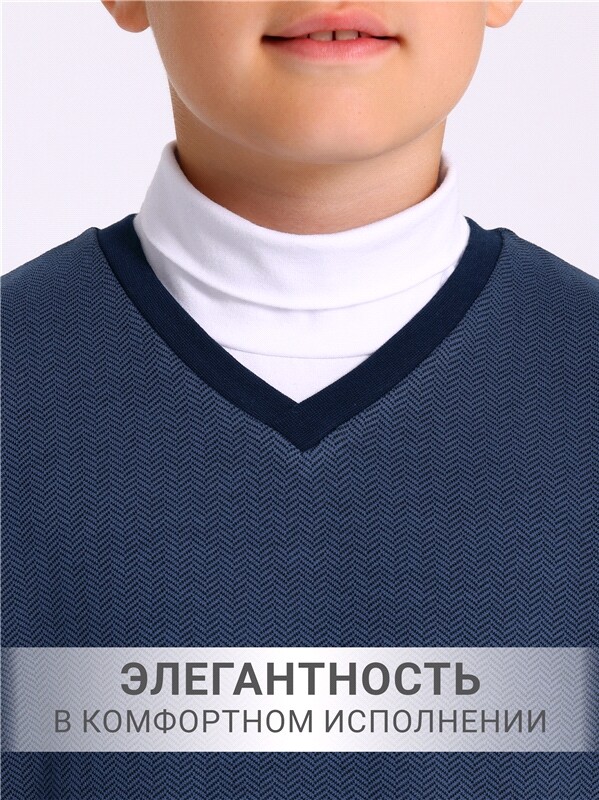 пуловер+брюки 2ПДБ4793176