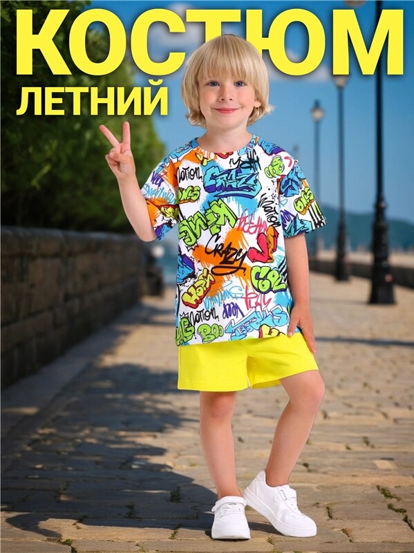 футболка+шорты 2ПФШ5790001н
