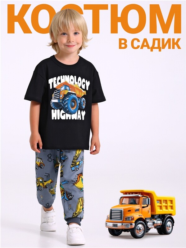 футболка+брюки 2ПФБ5759001н