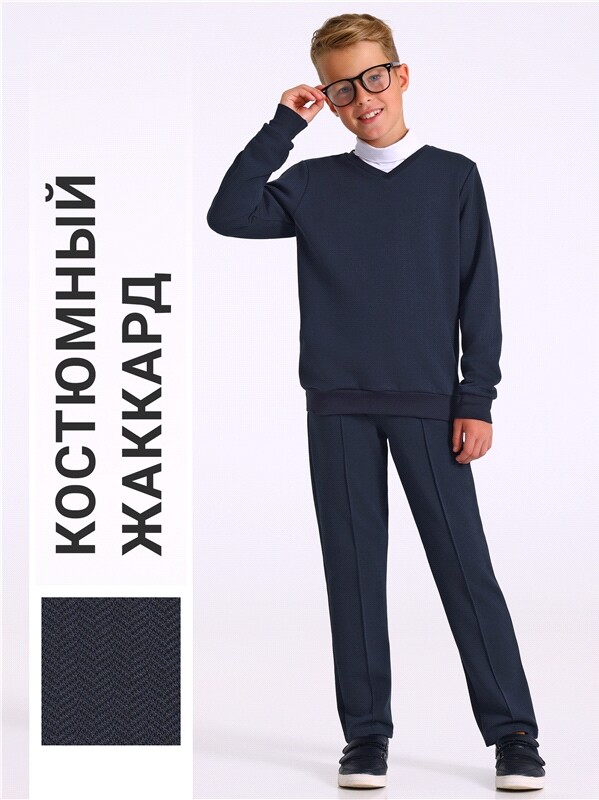 пуловер+брюки 2ПДБ4793176