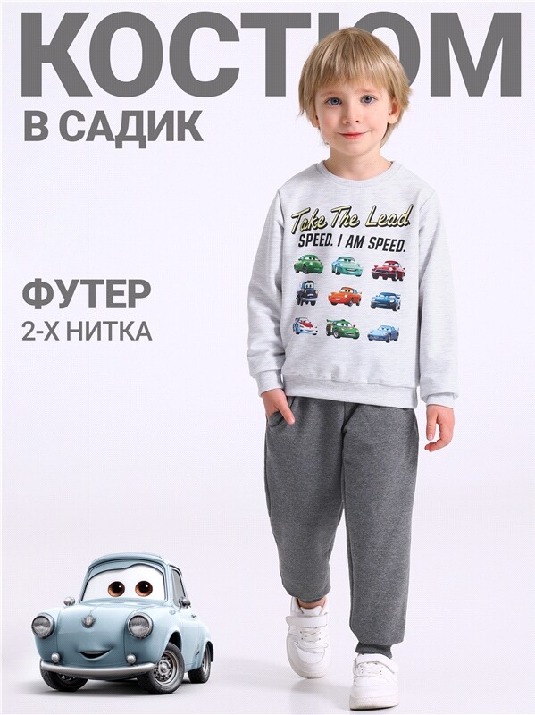 свитшот+брюки 2ПСБ5903839