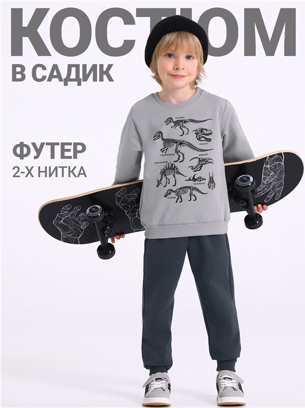 свитшот+брюки 2ПСБ5903139