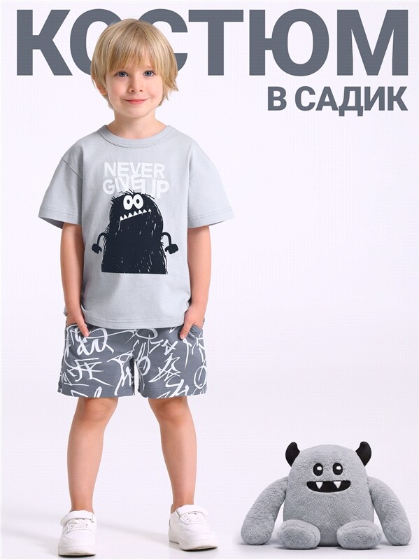 футболка+шорты 2ПФШ5773804н