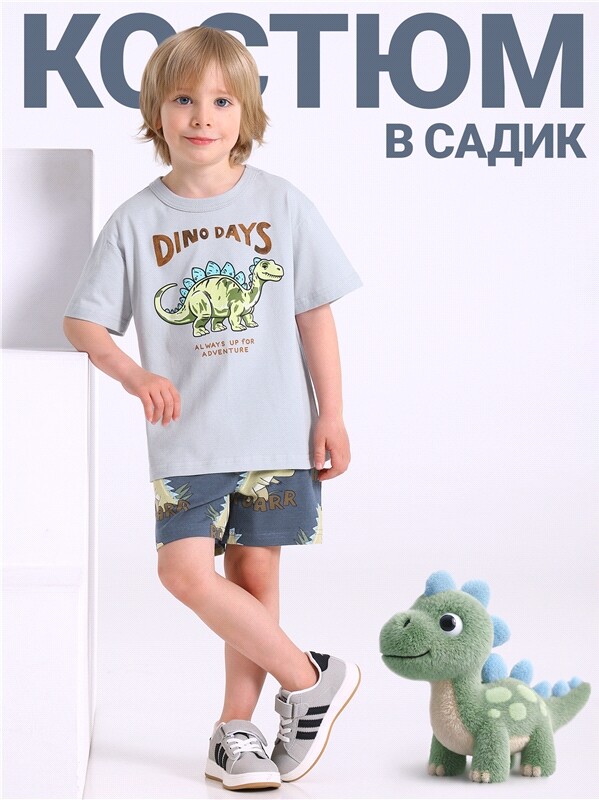 футболка+шорты 2ПФШ5773804н