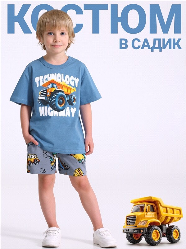 футболка+шорты 2ПФШ5773804н