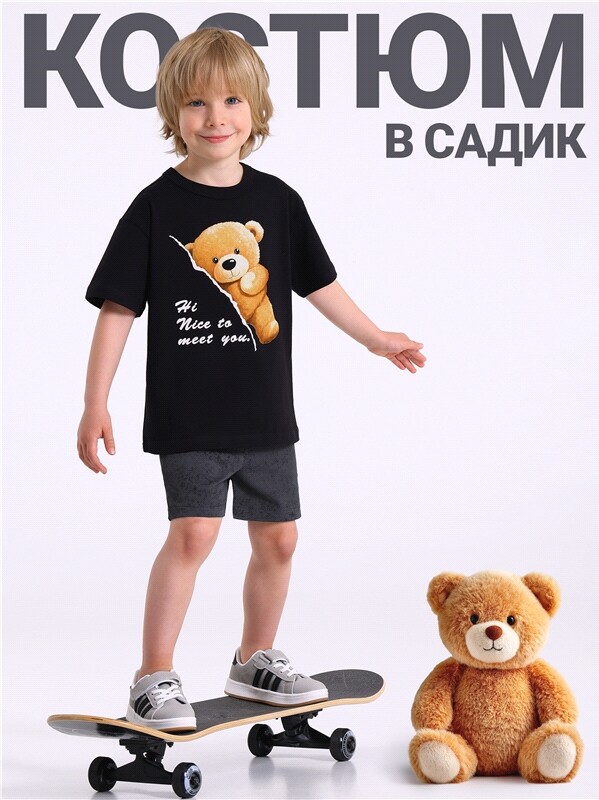 футболка+шорты 2ПФШ5773804н