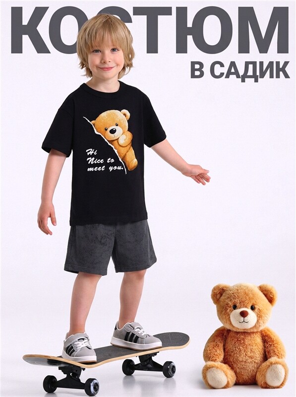 футболка+шорты 2ПФШ5773804н
