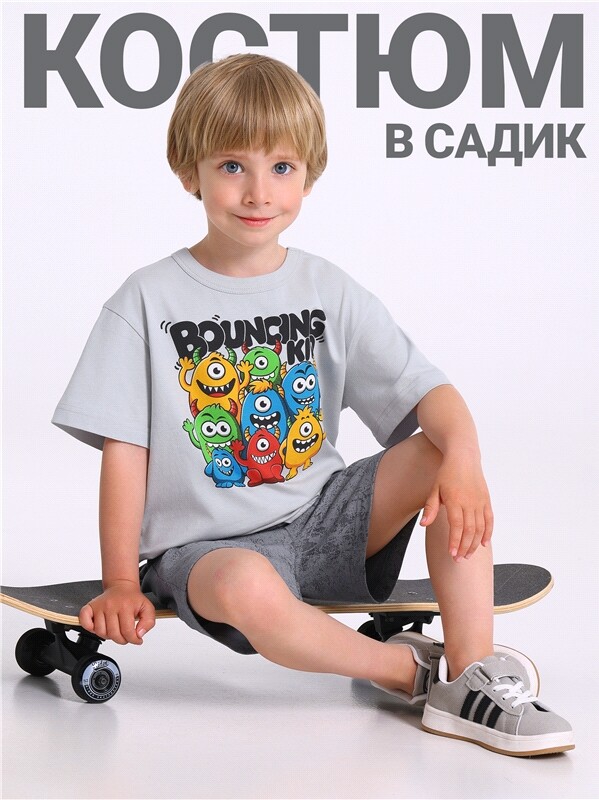футболка+шорты 2ПФШ5773804н