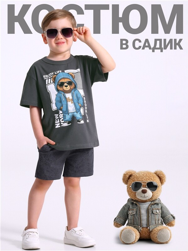 футболка+шорты 2ПФШ5773804н