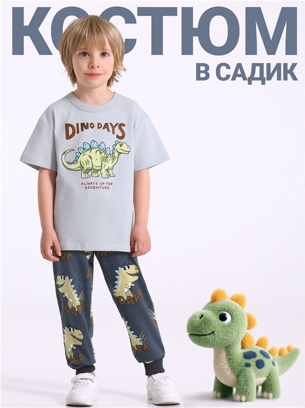 футболка+брюки 2ПФБ5759001н