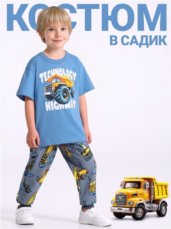 футболка+брюки 2ПФБ5759001н