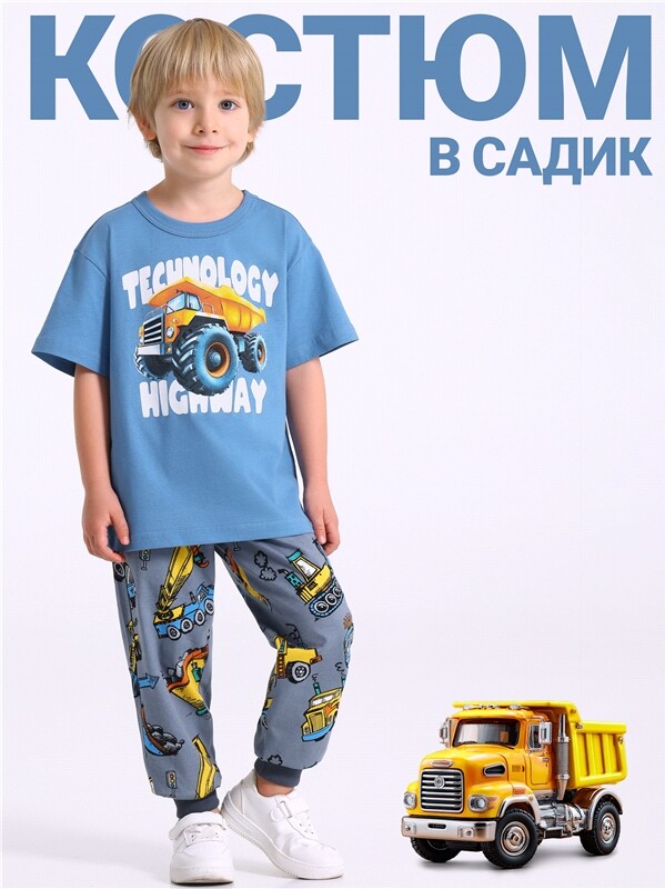 футболка+брюки 2ПФБ5759001н