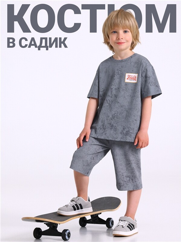 футболка+бриджи 2ПФБ5936804н