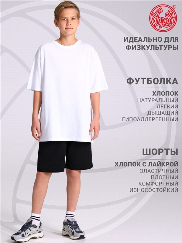 футболка+шорты 2ПФШ5967804