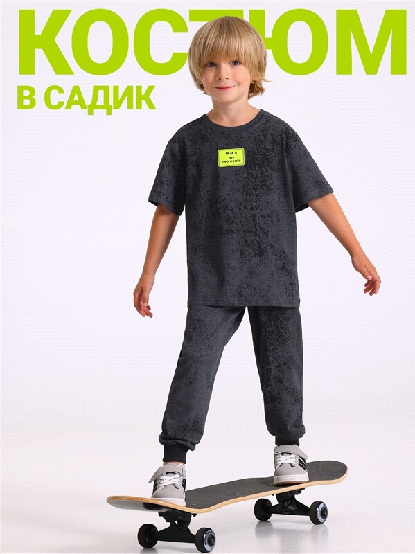 футболка+брюки 2ПФБ5888001н