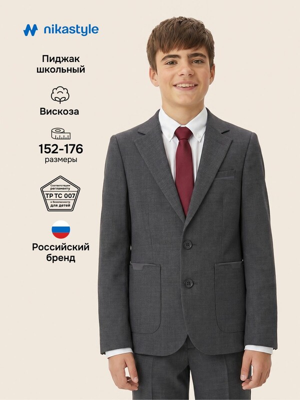 Пиджак 4ш72726