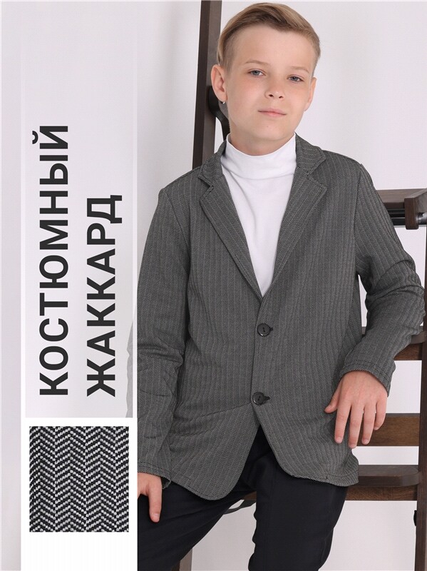 пиджак 1ПДИД4483176