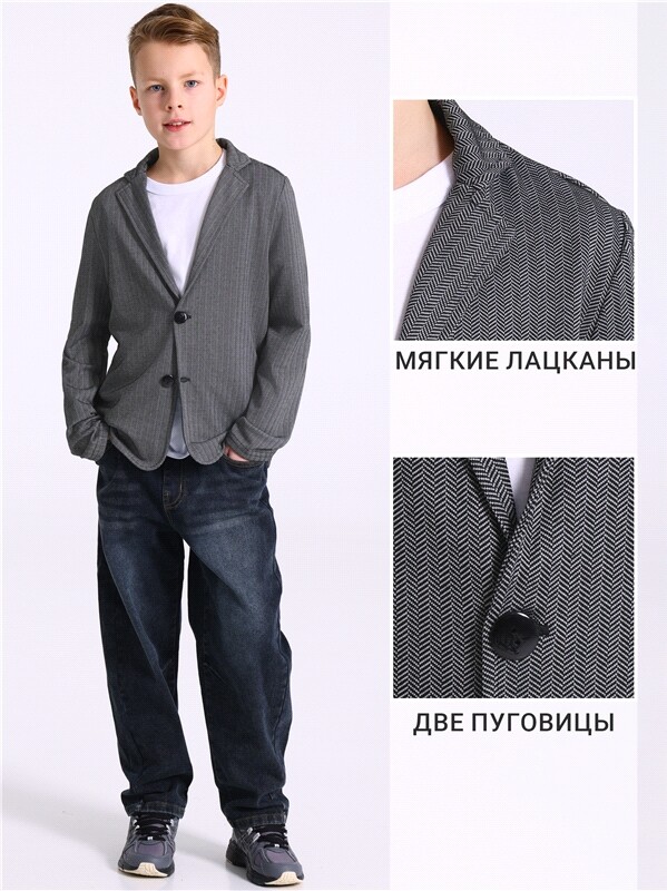 пиджак 1ПДИД4482176