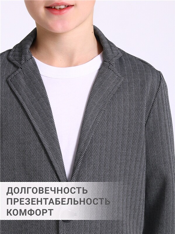 пиджак 1ПДИД4482176