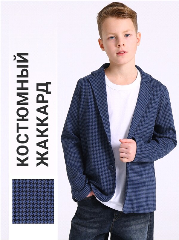 пиджак 1ПДИД4482176