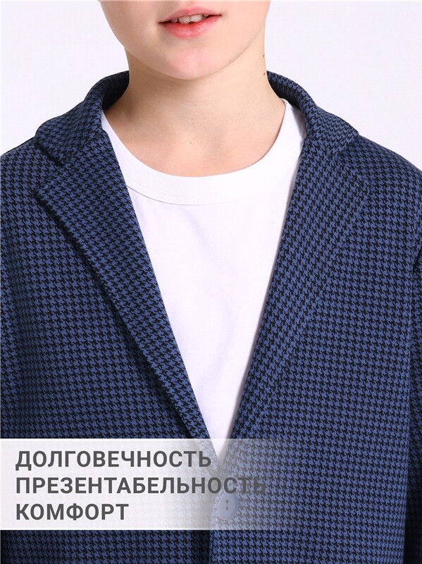 пиджак 1ПДИД4482176