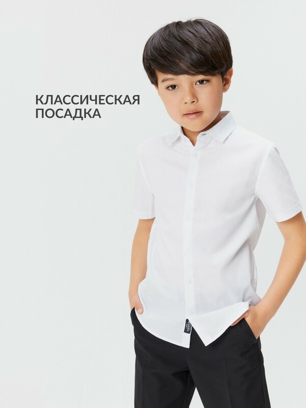Сорочка верхняя детская для мальчиков Siyan