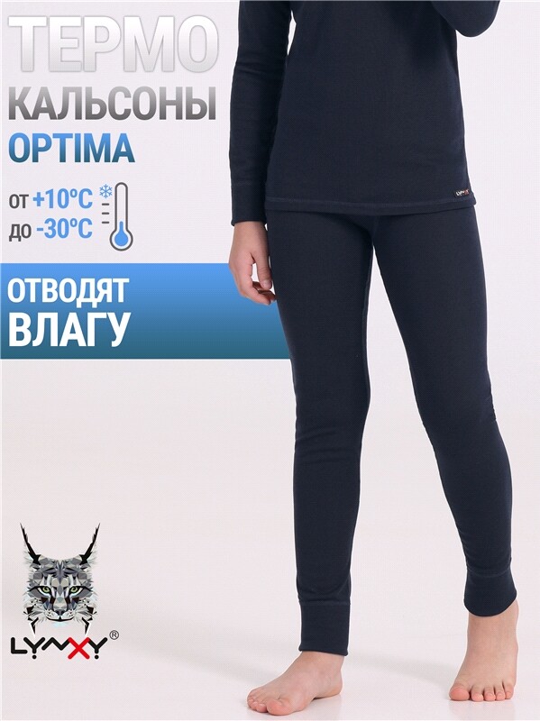 кальсоны 1ПНЛ0672038