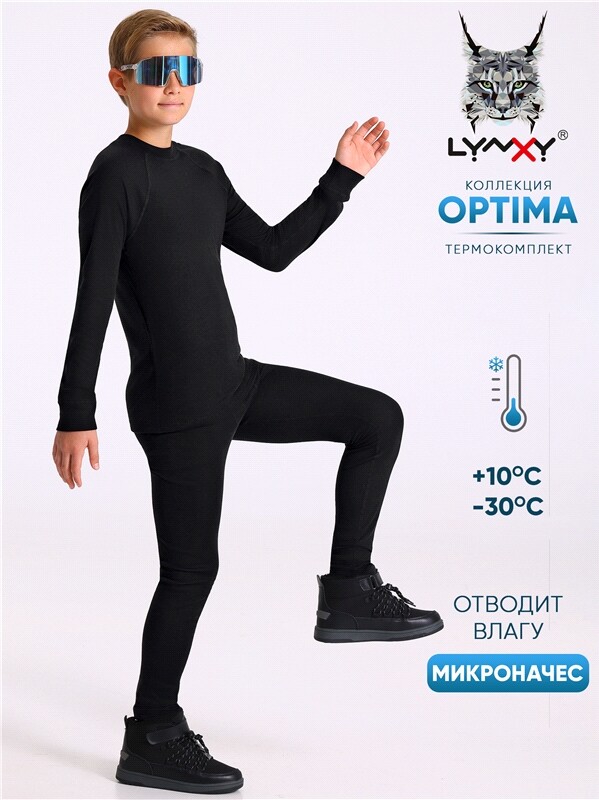 лонгслив+кальсоны 1ПНК0663038