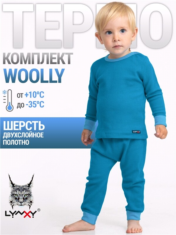 лонгслив+кальсоны 1ЮНК3721068