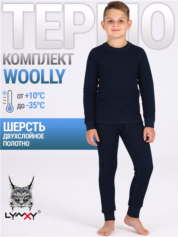 лонгслив+кальсоны 1ПНК3745065