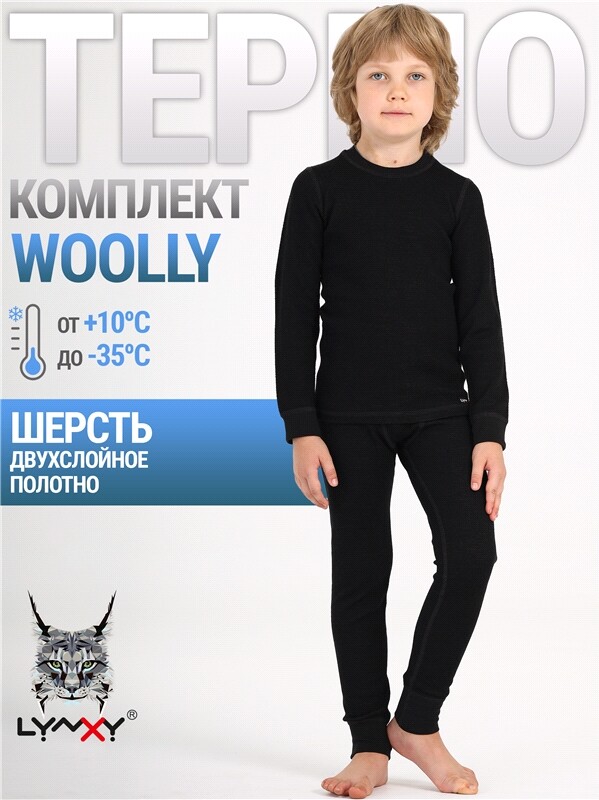 лонгслив+кальсоны 1ПНК3744065
