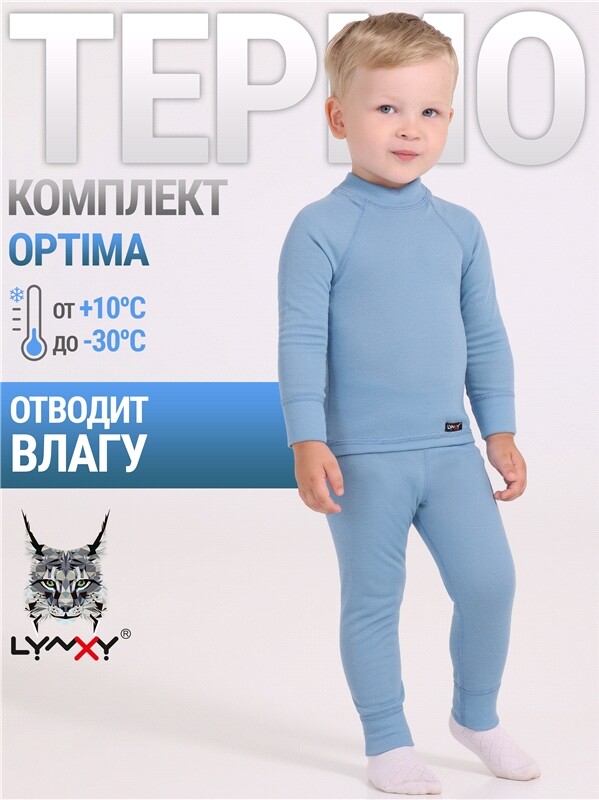лонгслив+кальсоны 1УНК0684038